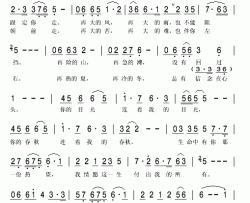 那一天红旗下举起右手简谱(歌词)-曹怡然演唱-秋叶起舞记谱