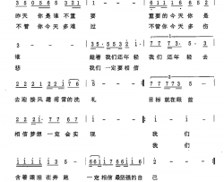 奔跑的泪滴简谱