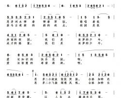 奔向明天简谱
