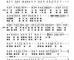 十月，火红的骄阳合唱简谱