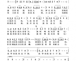 旗帜简谱-刘和刚演唱-车行/李昕词曲