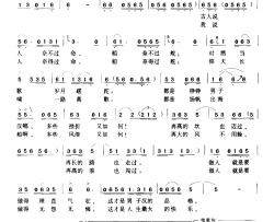 男子汉的歌简谱