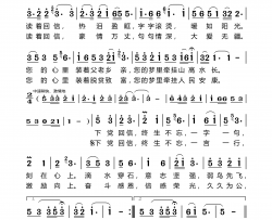 下党回信，终生不忘简谱