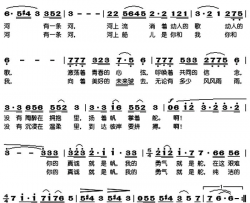 爱情河简谱