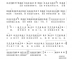 悲伤的眼泪如何停止简谱-马健涛演唱-崔伟立/崔伟立词曲
