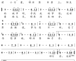 小行囊简谱-马健涛演唱-马健涛/马健涛词曲