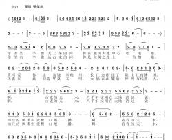 天水新歌简谱-李一泉词/于珂群曲