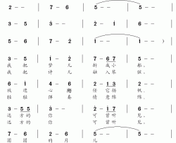 月儿船简谱-曹黔蓉词/王镭曲