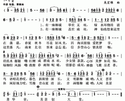 音画柳城简谱(歌词)-赵秀兰演唱-秋叶起舞记谱上传