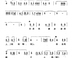 热恋者简谱-​新疆伊犁 维吾尔民歌 第四套《街道歌》