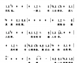 大风吹简谱-许慧欣演唱-林夕词曲