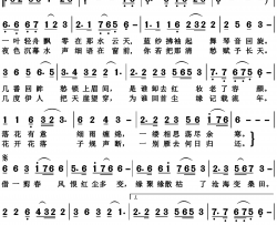 水寒烟完整版简谱-王伟演唱-临江月、凡豆/潇浅词曲