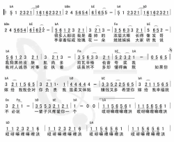 如果你嫁给我简谱-庞龙演唱