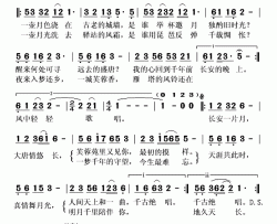 长安月大唐情简谱(歌词)-陈小朵/张英席演唱-秋叶起舞记谱