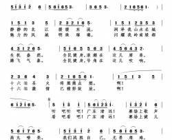 奔跑追梦展翅翱翔简谱