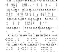 啊，乡愁简谱-甜妹紫烟演唱-申桄寿/高福友词曲