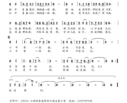 心中有一面旗简谱