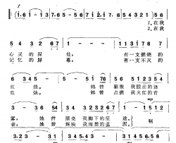 红烛颂简谱-冬人词 傅庚辰曲