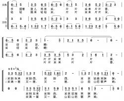 采茶灯简谱(歌词)-谱友电视迷上传