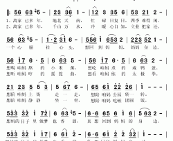 想妈的日子简谱(歌词)-吕薇演唱-秋叶起舞记谱