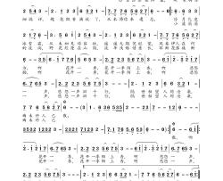 离歌一曲简谱-风语演唱-曲水悠悠制作曲谱