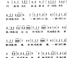 蜘蛛牵丝简谱