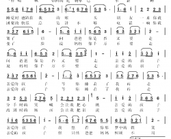等你睡着了我再走宋继军词侯卫国曲等你睡着了我再走宋继军词 侯卫国曲简谱