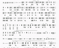 红楼梦简谱(歌词)-庞龙演唱-桃李醉春风记谱