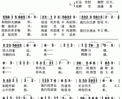 家园简谱(歌词)-于文华演唱-秋叶起舞记谱上传