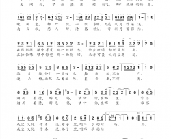 无锡简谱-寒小墨董元欣谢文松词/肖斯塔曲