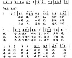 歌儿唱起来简谱