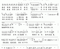 踏春简谱-廖勇词 廖勇曲虞舜琳-