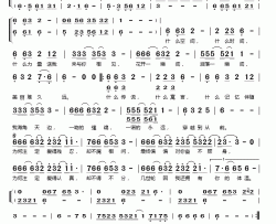 穿越简谱(歌词)-徐靖博演唱-桃李醉春风记谱