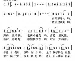 魅力东方简谱-姜金富 方小敏词 姜金富曲