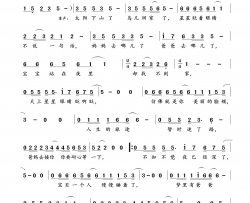 宝贝回家简谱-祁隆演唱-祁隆、卓青/祁隆词曲