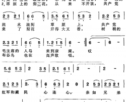 祝红军一路安康简谱-选自《长征大合唱》