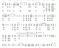 在欢腾的大地上简谱(歌词)-张也演唱-秋叶起舞记谱