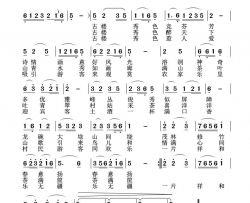 古楼小唱简谱