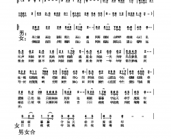 共枕鸳鸯眠简谱