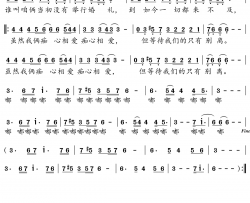 等待只有别离电视剧乙未豪客传奇插曲简谱-解晓东演唱-纪小黑/郭鼎立词曲