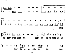 邓丽君演唱金曲：星简谱-郑国江词/谷村新司曲