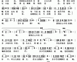 雪中炊烟简谱(歌词)-萨日娜演唱-秋叶起舞记谱上传