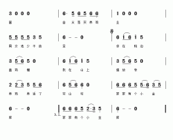 养鸡活了穷山村简谱-何德林词/陈良弟曲