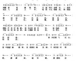 痴心难解相思扣简谱-沉香醉墨词/画桥烟柳雁之南曲