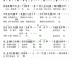 最美的目光在草原简谱-张兹槟演唱-李永清/吕学东词曲