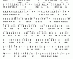 带我去草原简谱-呼斯楞演唱-古弓制作曲谱
