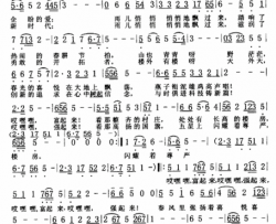 春光的气派简谱