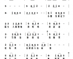 儿歌童谣简谱