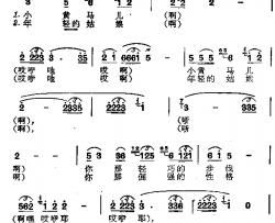 小黄马简谱-内蒙古民歌