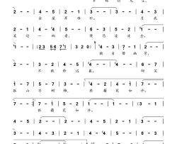 卜算子·水仙waltz版简谱